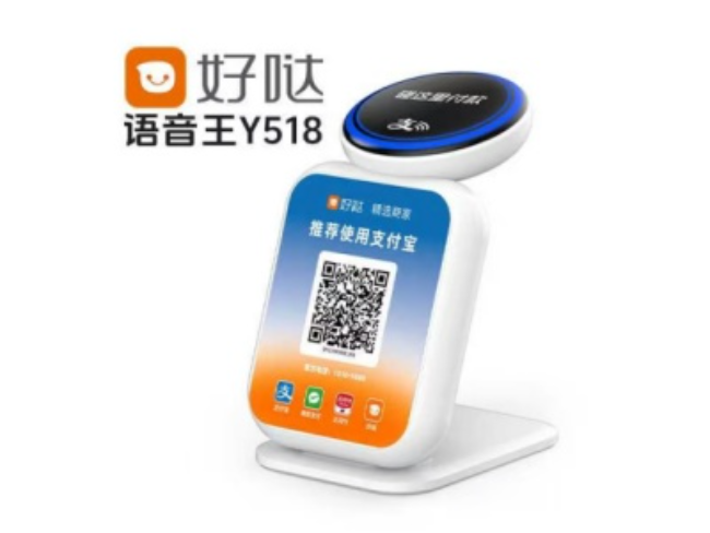 衢州好哒语音王